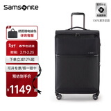 新秀丽（Samsonite）行李箱拉杆箱时尚万向轮软箱轻男女大学生\TR7 HQ2（轻盈箱体）-黑色 20英寸 |可登机|有侧口袋