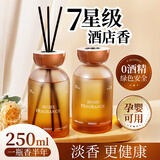 车小卫香薰室内车载香水茉莉花栀子花家用卫生间厕所房间卧室持久留香