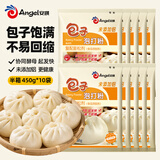安琪【半箱】包子泡打粉450g*10 家用食用包子馒头复配膨松剂烘焙原料