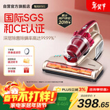莱克吉米除螨仪床宝大吸力吸尘神器B501家用床上小型手持紫外线杀菌超声波去螨虫一体机【甄拍】