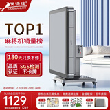 雀满楼【低音杀菌除湿不卡牌】麻将机全自动麻将桌折叠餐桌两用家用一体 【JD仓】低音杀菌降噪+蓝绿麻将+绿绒+盖板+折叠灰 高配版 麻将牌大小请详询客服