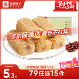 良品铺子 爆浆麻薯 红豆味小吃 蛋糕点心 零食特产150g