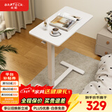 Brateck北弧床边桌气动可升降桌可移动电脑桌书桌沙发茶几边桌置物架K140