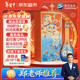 洋河 梦之蓝 金马奔腾 马年生肖酒 52度 550ml 单瓶装 绵柔浓香型白酒