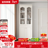 全友家居带门书柜靠墙落地简约玻璃收纳储物柜子客厅家具手办展示柜 【象牙白】二门书柜