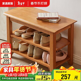 家逸实木换鞋凳北欧家用鞋凳式鞋柜进门口鞋架可坐穿鞋凳玄关试鞋凳子