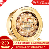 伊丽莎白雅顿（Elizabeth Arden）时空焕活胶囊精华液修护紧致面部眼部精华金胶粉胶 抗皱滋润保湿 面部精华胶囊金胶约60粒