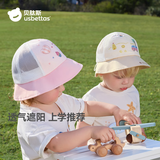 贝肽斯宝宝帽子春夏季新款婴儿透气遮阳防晒帽儿童外出纯棉网眼渔夫帽