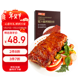 如意三宝蜜汁猪肋排烤猪排500g 烤排骨烤箱免腌家庭大菜冷冻生鲜食材年货