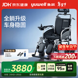 鱼跃(yuwell)全躺电动轮椅车D130TL老人家用医用折叠轻便代步车锂电池