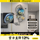 美世达（MEISD）钟表挂钟客厅北欧轻奢家用时尚挂表现代创意简约装饰挂墙个性时钟 (自动对时)带日历大号:34*64cm