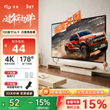 知影投影仪家用幕布100英寸16:9壁挂白塑幕高清4k家庭影院适配极米坚果小米小明当贝爱普生飞利浦