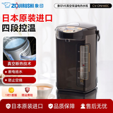 象印电热水壶 日本进口电热水瓶 VE真空 真空保温 可装电池 电水瓶 快烧壶朋友长辈节日礼物 4L