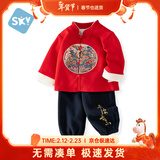 舒贝怡婴儿衣服男童套装中式国风唐装周岁抓周新年红色儿童拜年服110
