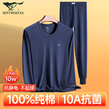 七匹狼秋衣秋裤套装男士保暖内衣男纯棉100%抗菌秋冬季全棉加绒秋衣秋裤 【100%纯棉全身10A抗菌】圆领-藏青 M (165) (推荐体重90-110斤)