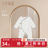 十月结晶婴儿衣服连体衣秋冬款纯棉新生儿男女宝宝哈衣爬服四季款 兔兔白 【A类品质 透气亲肤】 52cm 【建议0-1个月宝宝】