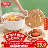 隔热垫餐桌 圆形16cm*4片 竹垫隔热耐高温砂锅汤锅茶杯垫
