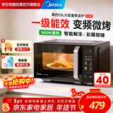 美的（Midea）微波炉烤箱一体机 23L容量 变频一级能效 平板易清洁多大功率900W光波速热C30 【更省电】