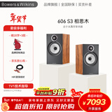 宝华韦健（B&W）600系列606 S3无源音响音箱 2.0书架音箱 家用音响 家庭影院 发烧级HIFI高保真音响 对箱 相思木色（热卖款）