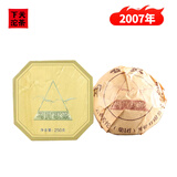 下关沱茶 茶叶 普洱茶生茶 2007年马背驮茶 250g 陈年普洱茶 中华老字号