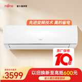 富士通空调LG系列 1匹2级能效11-15㎡适用 全直流变频挂机挂机 铜管空调ASQG25LGCC（KFR-25GW/Bpgc）