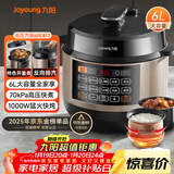 九阳（Joyoung）国家补贴6L大容量电压力锅家用双胆全自动智能预约煲汤炖肉煮粥多功能Y-60C817电饭煲高压锅6-8人