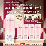 兰蔻大粉水400ml爽肤水保湿水滋润化妆品护肤品礼盒生日情人节礼物