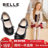 百丽 童鞋女童黑皮鞋春秋软底儿童学生鞋中大童演出鞋单鞋 黑色34