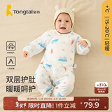 童泰新生婴儿衣服连体衣秋冬加厚夹棉初生宝宝蝴蝶衣爬服 蓝色 59cm