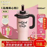 物生物明星同款保温杯女士水杯大容量吸管杯冰霸杯高颜值杯子新年礼物