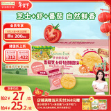 爷爷的农场宝宝米饼干番茄芝士虾味儿童宝宝零食轻酥圆饼50g