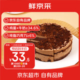鲜京采 黑巧酪酪巧克力蛋糕420g/6块 动物奶油零食糕点下午茶中秋聚会