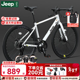 Jeep吉普公路自行车碟刹变速自行车男女学生公路车竞技代步车-RS730 RS730-公路把-皎月白-铝合金 L码（适合身高175-190cm） 27速-健身通勤(进阶款)
