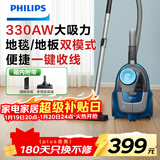 飞利浦（PHILIPS）卧式吸尘器无尘袋家用强劲吸力大功率吸尘吸灰宠物家庭适用XB2022/81