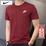 耐克（NIKE）男士t恤 2026春季新款运动服装圆领休闲上衣跑步健身半袖透气短袖 本命新年红/全棉 XL 【180】体重150~170斤左右