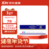 【原研进口】[安理申] 盐酸多奈哌齐片5mg*7片/盒【5盒装】