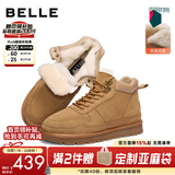 百丽户外潮搭雪地靴男2025冬季加厚羊毛保暖靴东北靴A1334DD5 驼色 44 (270mm)