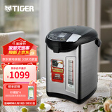 虎牌（TIGER） 恒温电热水瓶电水壶PDU-A40C智能速热开水日本原装进口保温瓶4L 4L 黑色