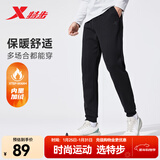 特步运动裤秋冬新款健身跑步裤透气卫裤针织束脚男裤子保暖通勤休闲裤 0001束脚-秋冬加绒-正黑色 3XL