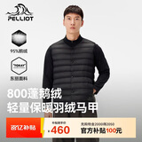 伯希和（Pelliot）户外冬季鹅绒羽绒服男女轻薄保暖透气马甲冲锋内胆115408058黑3XL