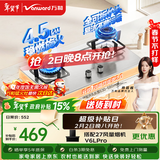 万和【小灶君B6B60】4.5kW液化气63%热效率不锈钢全可拆炉头嵌入式家用煤气双炉具台燃气灶