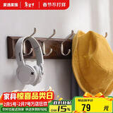 家逸 衣帽架壁挂 墙壁置物架 墙壁挂衣架 墙上挂钩 5钩胡桃色