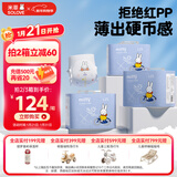 solove米菲芯呼吸拉拉裤L75片(9-14kg)超薄柔软拉拉裤箱装