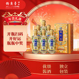 钓鱼台 珍品一号（珐琅彩）液体黄金 酱香型 53度 500ml*6 热卖单品礼盒