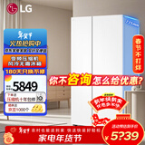 LG664升对开双门冰箱 风冷无霜变频节能超薄嵌入式 家用大容量变频冷冻冷藏 安静低噪音 分类养鲜 【2024新品店长推荐】白S674MEG11D