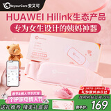 WayourCare安又可大姨妈神器暖宫腰带缓解痛月经例假生理期暖宝宝肚子生日礼物女生新年礼物取暖情人节礼物 暖宫腰带