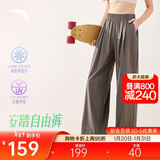 安踏自由裤丨冰丝防晒山本裤阔腿女夏季新款透气垂感运动休闲长裤