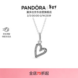 潘多拉（PANDORA）[新年礼物]心想事成爱心吊坠项链颈饰简约精致生日礼物送女友