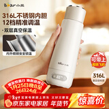 小熊（Bear）电热水杯 便携式烧水杯 恒温电热水壶316L不锈钢 0.3L长效保温杯学生旅行烧水壶ZDH-D03G3礼物送礼