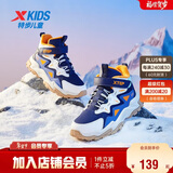 特步（XTEP）儿童童鞋精貂绒革面保暖免系带棉鞋 深邃蓝/帆白/日光蓝 40码